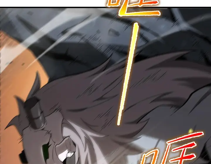 漫画《SSS级超越常理的圣骑士》第2话 魔兽试炼第136张图