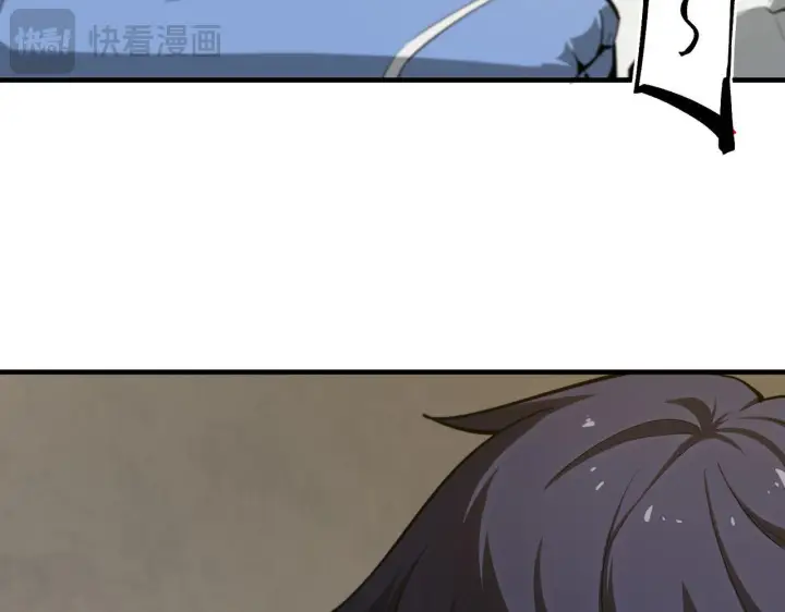 漫画《SSS级超越常理的圣骑士》第2话 魔兽试炼第157张图