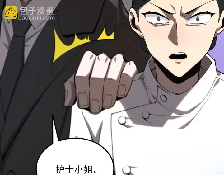 漫画《SSS级超越常理的圣骑士》第2话 魔兽试炼第177张图