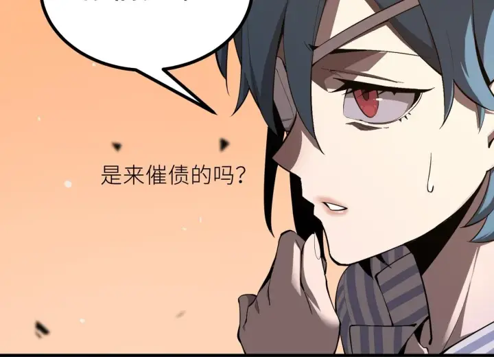 漫画《SSS级超越常理的圣骑士》第2话 魔兽试炼第185张图