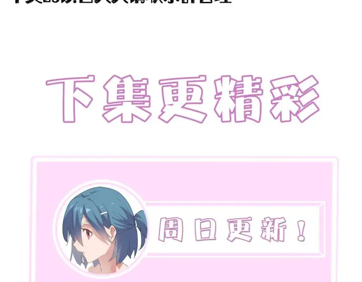 漫画《SSS级超越常理的圣骑士》第2话 魔兽试炼第194张图