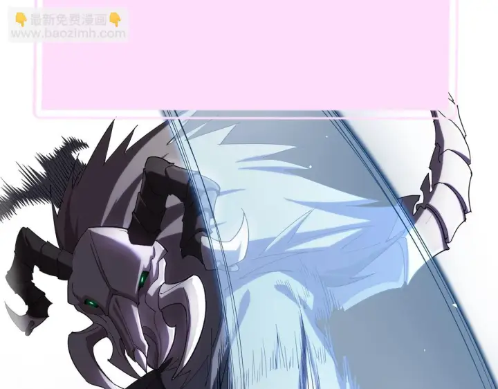 漫画《SSS级超越常理的圣骑士》第2话 魔兽试炼第196张图