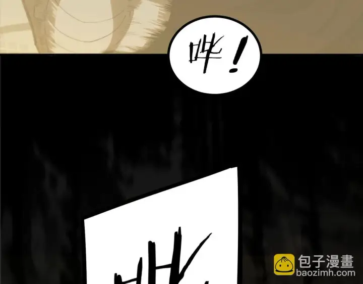 漫画《SSS级超越常理的圣骑士》第2话 魔兽试炼第26张图