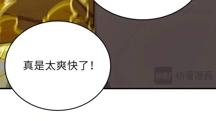 漫画《SSS级超越常理的圣骑士》第2话 魔兽试炼第34张图
