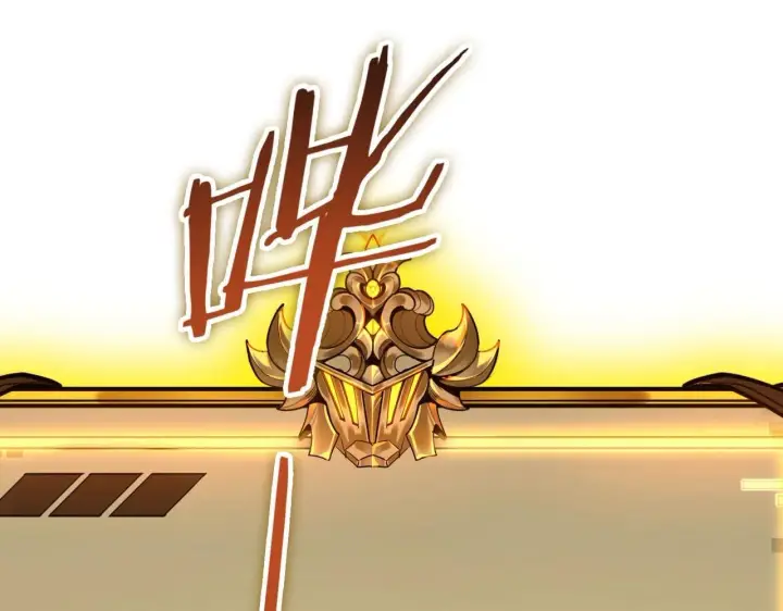 漫画《SSS级超越常理的圣骑士》第2话 魔兽试炼第35张图