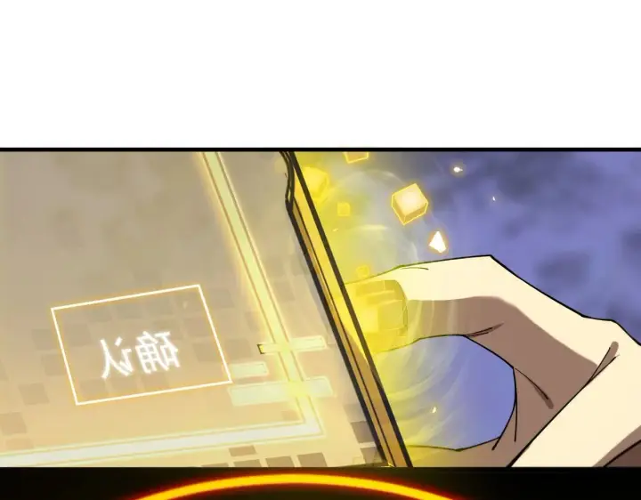 漫画《SSS级超越常理的圣骑士》第2话 魔兽试炼第41张图