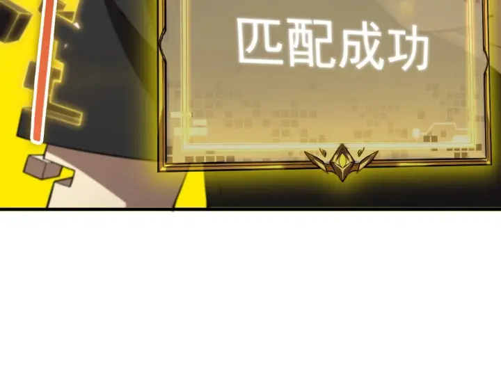 漫画《SSS级超越常理的圣骑士》第2话 魔兽试炼第46张图