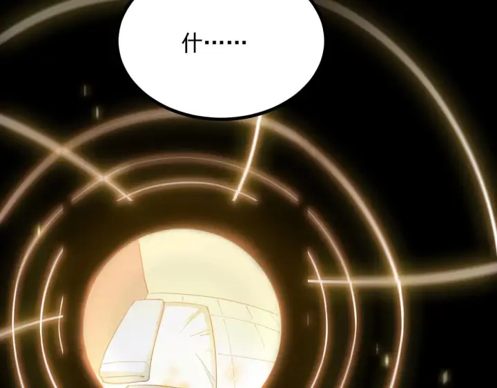 漫画《SSS级超越常理的圣骑士》第2话 魔兽试炼第48张图