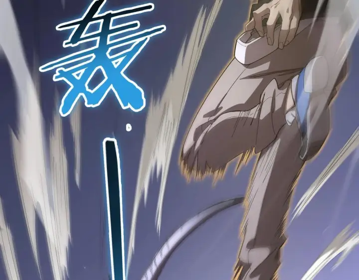 漫画《SSS级超越常理的圣骑士》第2话 魔兽试炼第66张图