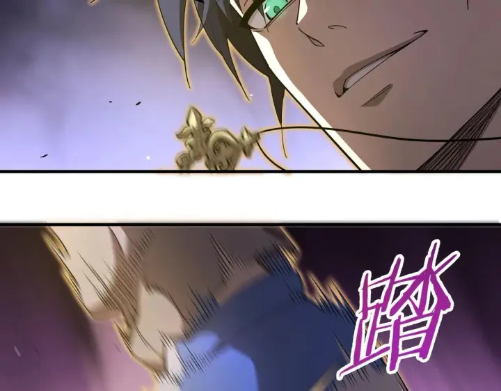 漫画《SSS级超越常理的圣骑士》第2话 魔兽试炼第69张图