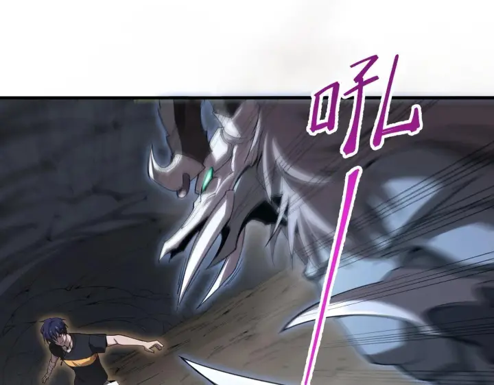 漫画《SSS级超越常理的圣骑士》第2话 魔兽试炼第76张图