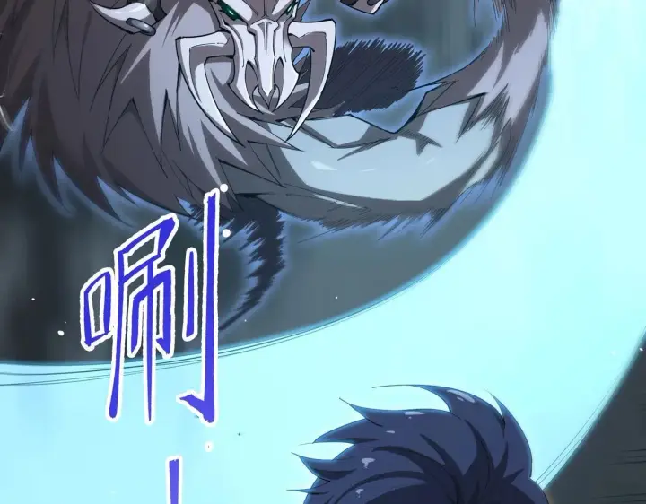 漫画《SSS级超越常理的圣骑士》第2话 魔兽试炼第78张图