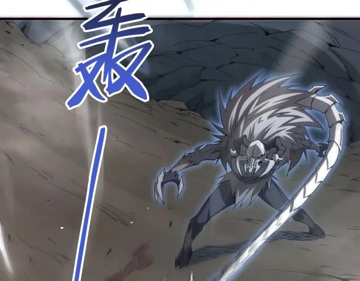 漫画《SSS级超越常理的圣骑士》第2话 魔兽试炼第87张图