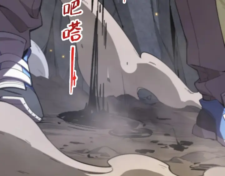 漫画《SSS级超越常理的圣骑士》第2话 魔兽试炼第92张图