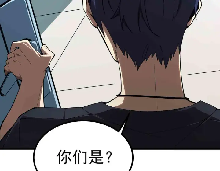 《SSS级超越常理的圣骑士》第3话 冲击名校图11