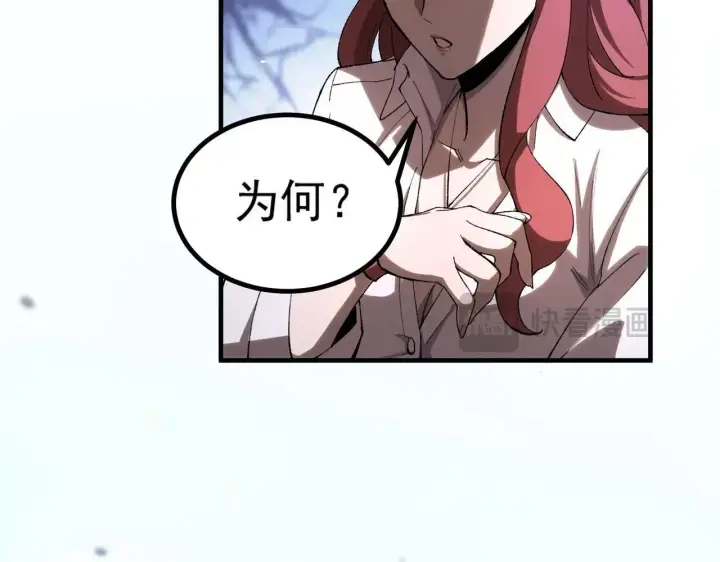 《SSS级超越常理的圣骑士》第3话 冲击名校图111