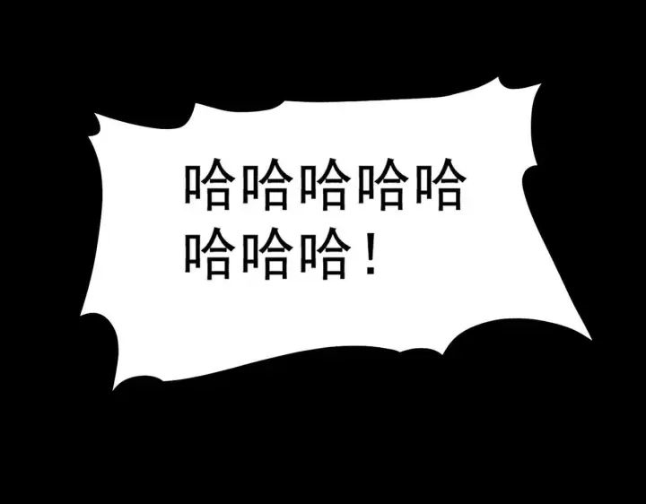《SSS级超越常理的圣骑士》第3话 冲击名校图119