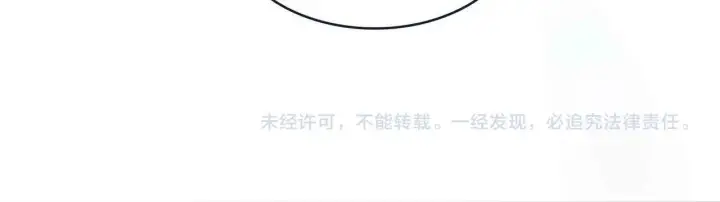 《SSS级超越常理的圣骑士》第3话 冲击名校图169