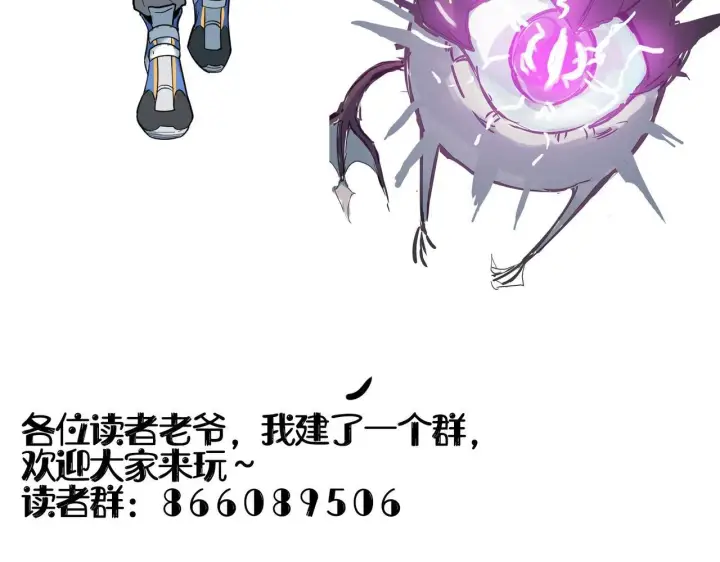 《SSS级超越常理的圣骑士》第3话 冲击名校图172