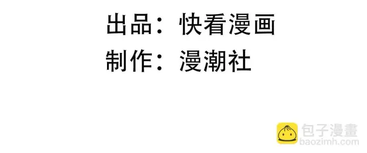 《SSS级超越常理的圣骑士》第3话 冲击名校图5