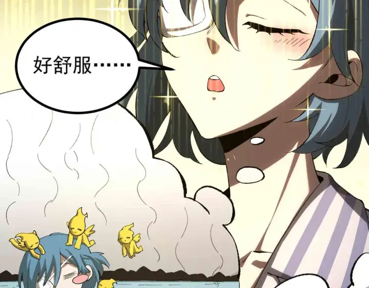 《SSS级超越常理的圣骑士》第3话 冲击名校图54