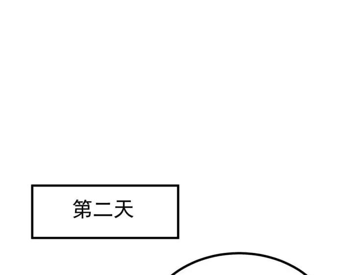 《SSS级超越常理的圣骑士》第3话 冲击名校图61