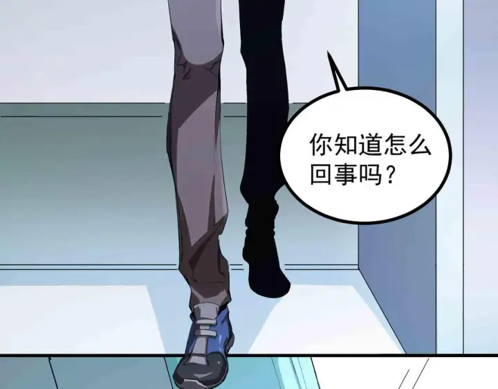 《SSS级超越常理的圣骑士》第3话 冲击名校图8