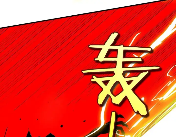 漫画《SSS级超越常理的圣骑士》第4话 噩梦难度：幽暗密林第102张图