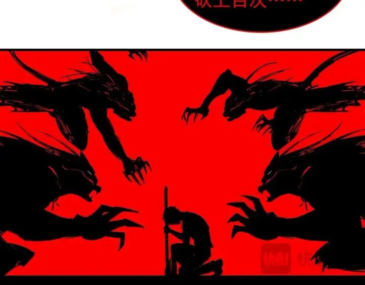 漫画《SSS级超越常理的圣骑士》第4话 噩梦难度：幽暗密林第119张图