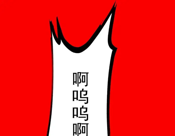 漫画《SSS级超越常理的圣骑士》第4话 噩梦难度：幽暗密林第123张图