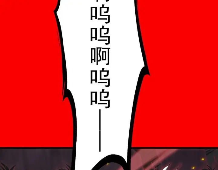 漫画《SSS级超越常理的圣骑士》第4话 噩梦难度：幽暗密林第124张图