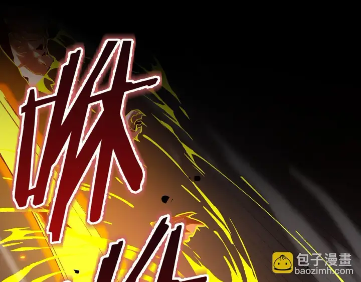 漫画《SSS级超越常理的圣骑士》第4话 噩梦难度：幽暗密林第141张图