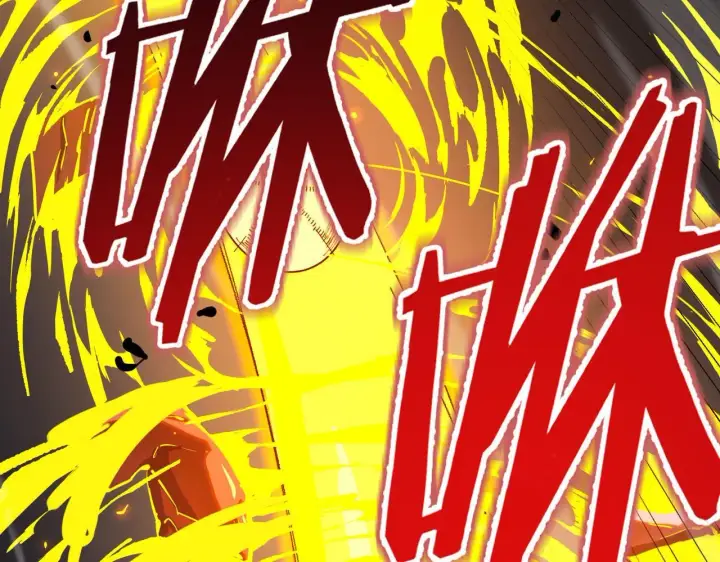 漫画《SSS级超越常理的圣骑士》第4话 噩梦难度：幽暗密林第142张图
