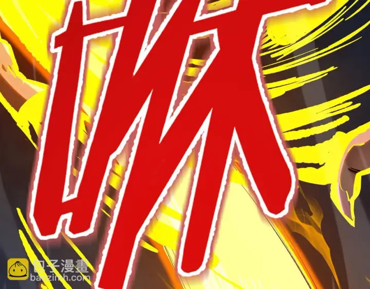 漫画《SSS级超越常理的圣骑士》第4话 噩梦难度：幽暗密林第148张图