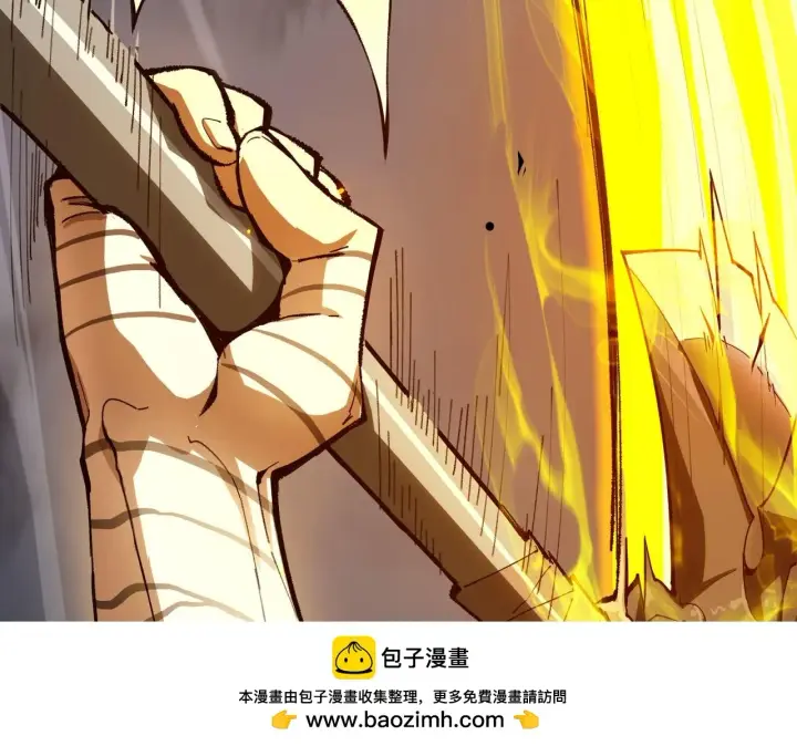 漫画《SSS级超越常理的圣骑士》第4话 噩梦难度：幽暗密林第150张图
