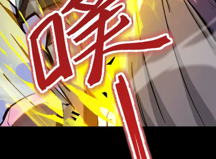 漫画《SSS级超越常理的圣骑士》第4话 噩梦难度：幽暗密林第154张图