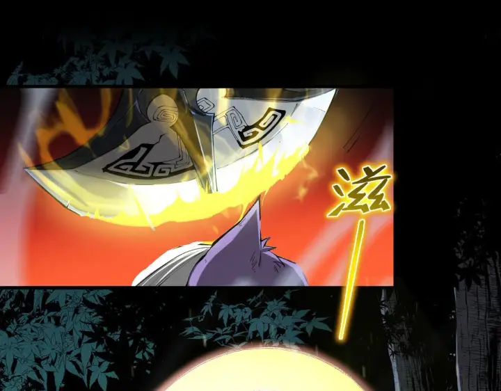 漫画《SSS级超越常理的圣骑士》第4话 噩梦难度：幽暗密林第155张图