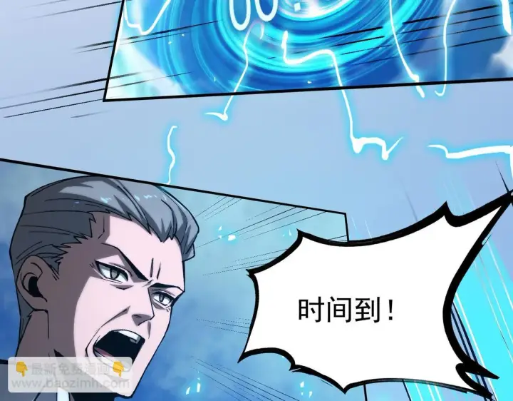 漫画《SSS级超越常理的圣骑士》第4话 噩梦难度：幽暗密林第16张图