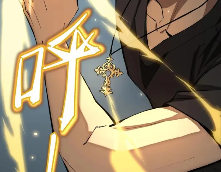漫画《SSS级超越常理的圣骑士》第4话 噩梦难度：幽暗密林第55张图