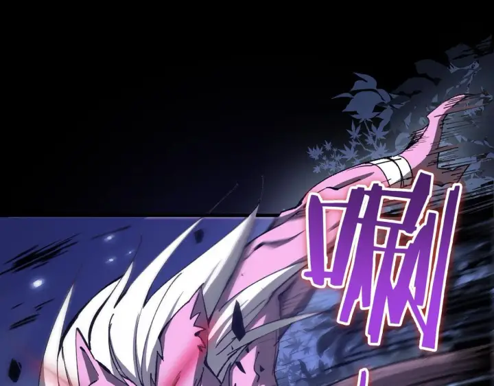 漫画《SSS级超越常理的圣骑士》第4话 噩梦难度：幽暗密林第58张图