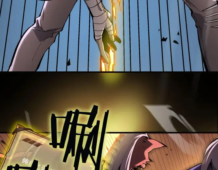 漫画《SSS级超越常理的圣骑士》第4话 噩梦难度：幽暗密林第94张图