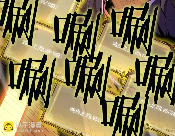 漫画《SSS级超越常理的圣骑士》第4话 噩梦难度：幽暗密林第95张图