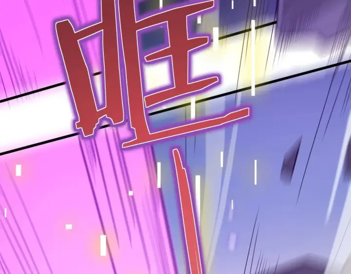 《SSS级超越常理的圣骑士》第5话 横扫副本图169