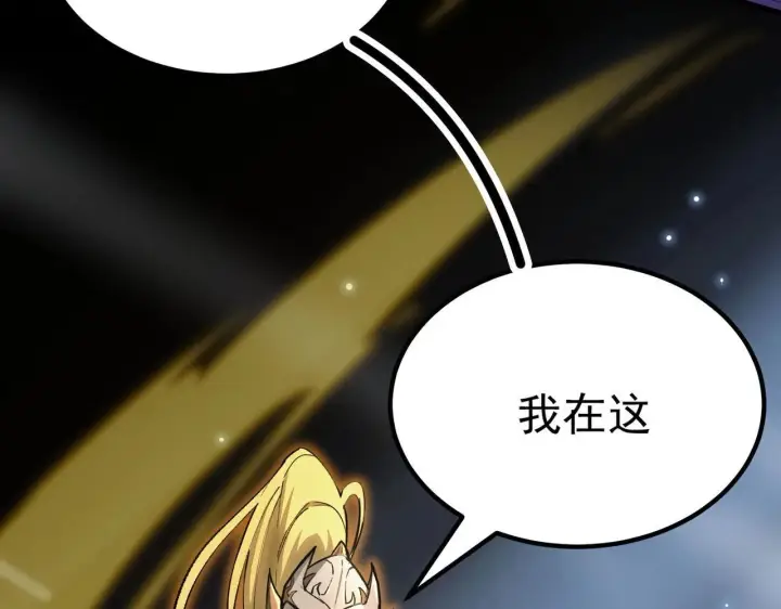 《SSS级超越常理的圣骑士》第5话 横扫副本图175