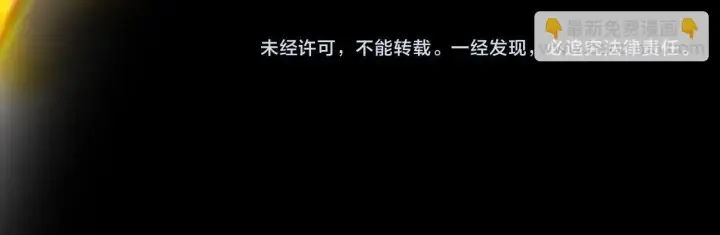 《SSS级超越常理的圣骑士》第5话 横扫副本图192