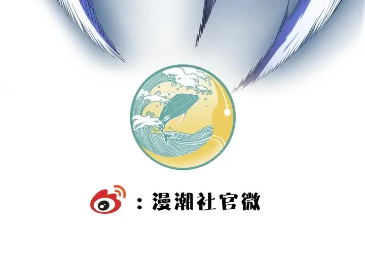 《SSS级超越常理的圣骑士》第5话 横扫副本图200