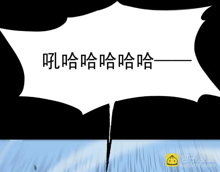 《SSS级超越常理的圣骑士》第5话 横扫副本图35