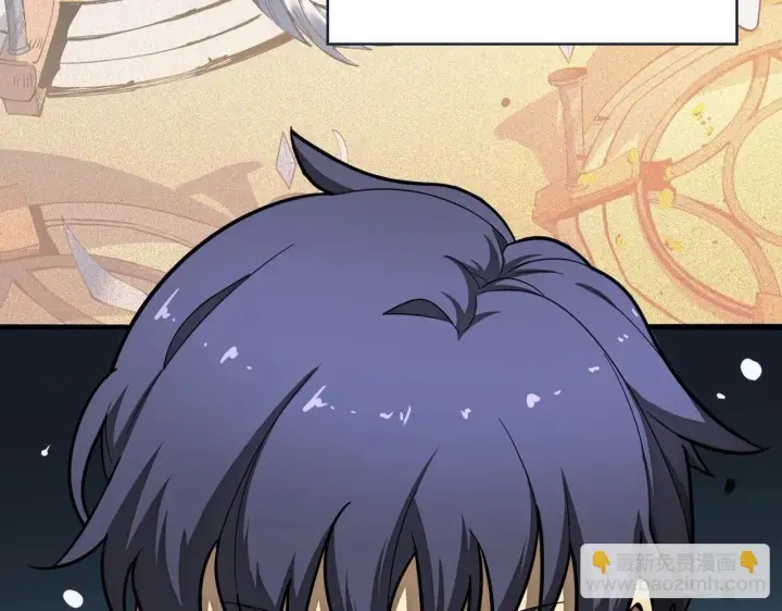 漫画《SSS级超越常理的圣骑士》第6话 第一名第111张图