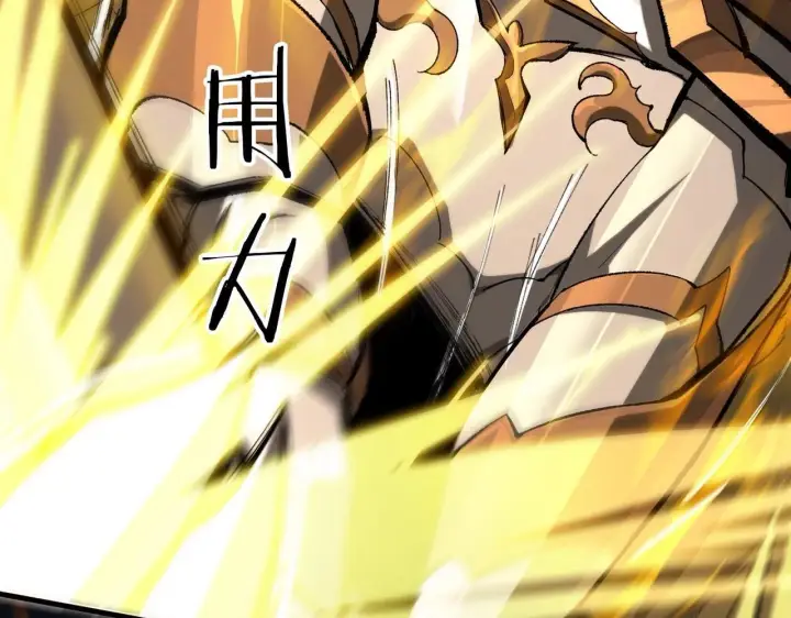 漫画《SSS级超越常理的圣骑士》第6话 第一名第13张图