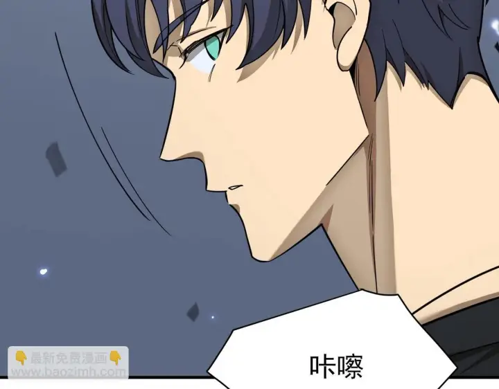 漫画《SSS级超越常理的圣骑士》第6话 第一名第136张图